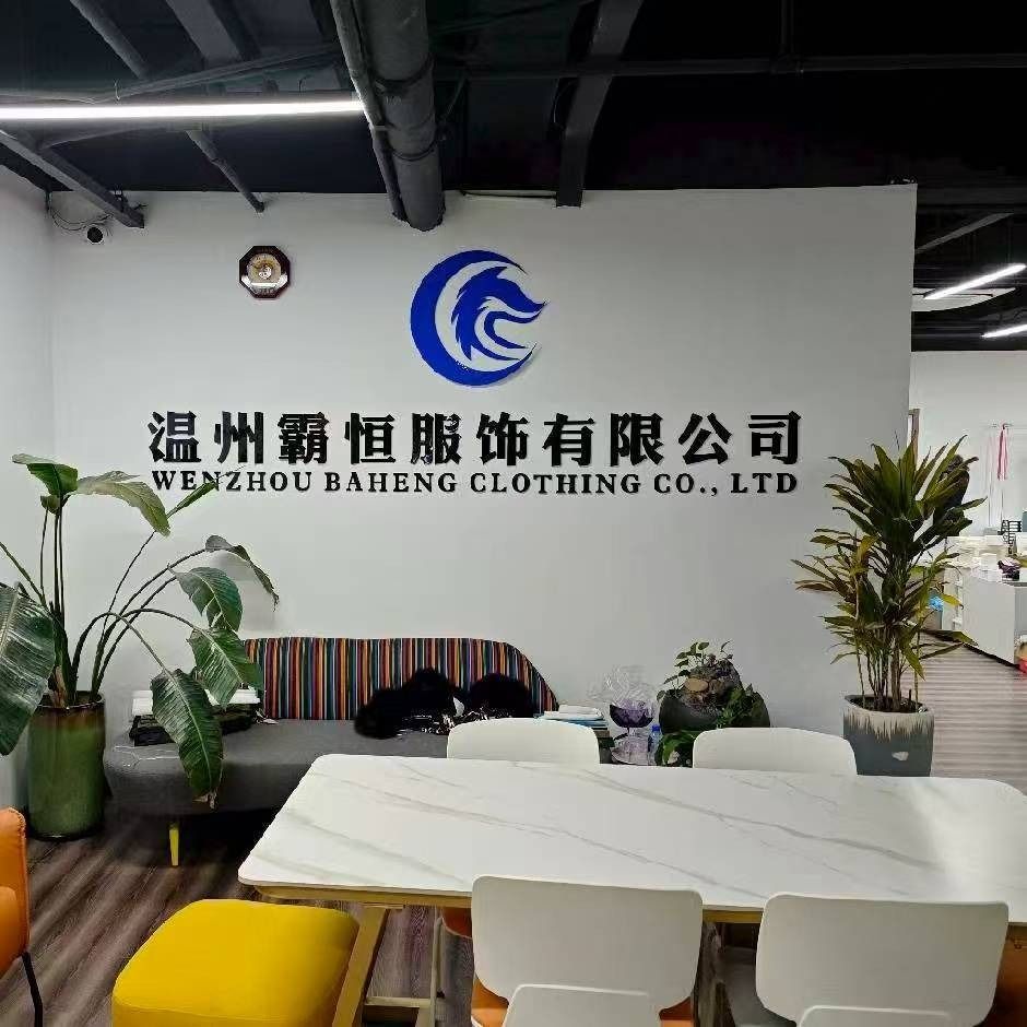 Wenzhou Baheng Clothing Co., Ltd. 